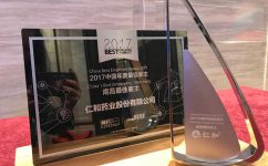 918博天娱乐官网一连四年荣获“中国年度最佳雇主”奖