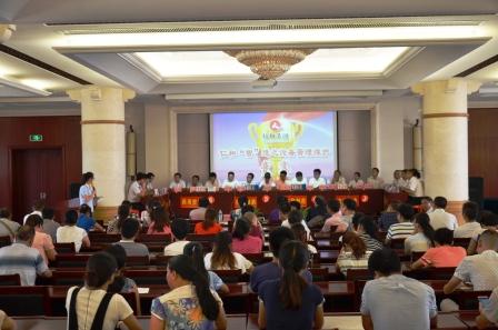 918������(�й���)�ٷ���վ