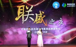 918�������ֹ�������Ʒ�ٴ����ߡ�����Ƽ������Ʒ�ơ�