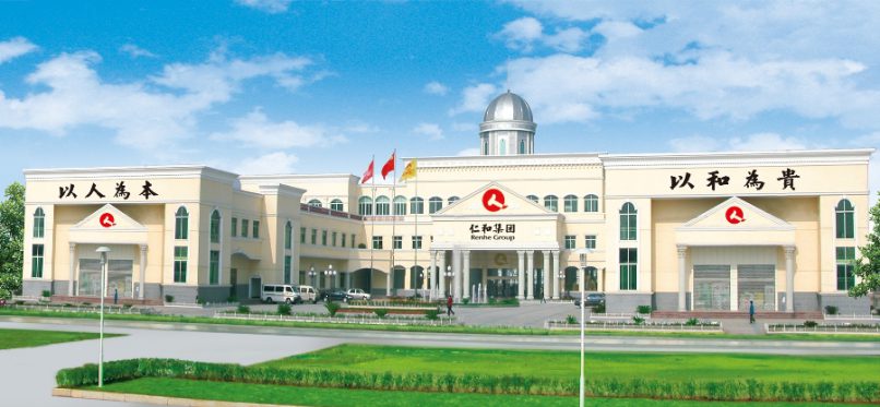 918博天堂(中国区)官方网站