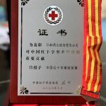 918�������ֹ�������2022��ȡ��й���ʮ�ֹ��׽��¡�