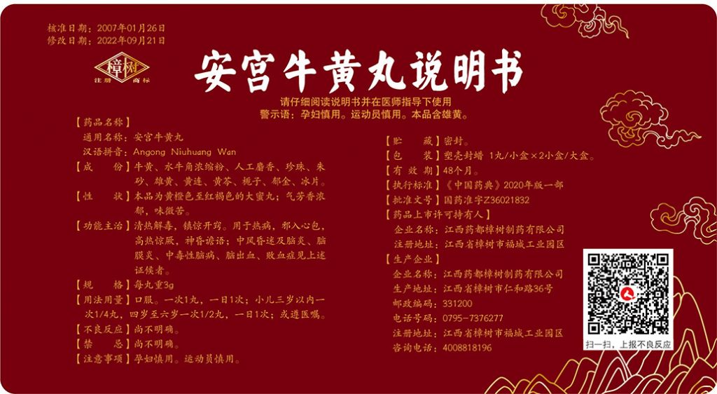 918������(�й���)�ٷ���վ